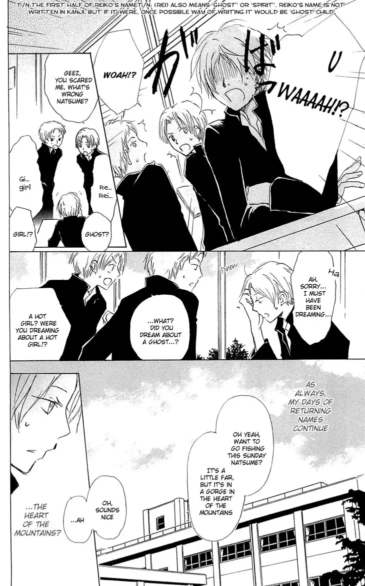 Natsume Yuujinchou Chapter 57 5